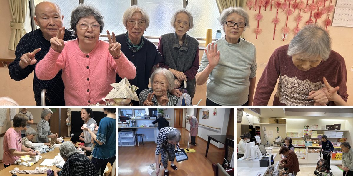 誕生日のケーキを囲んで笑顔の入居者さんたちと、洗濯物たたみ・掃除・買い物をする入居者さん