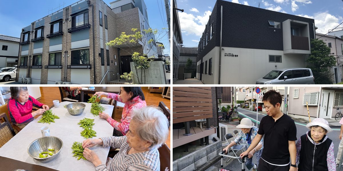 西水元ホームと亀有ホームの外観、それぞれのホームで過ごす入居者さんとスタッフ