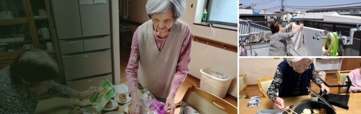 お皿に料理を盛り付ける入居者さん、屋上で洗濯物を干す入居者さん、フライパンで調理する入居者さん